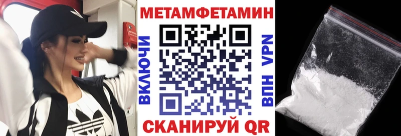 АМФЕТАМИН VHQ OMG как войти Баксан