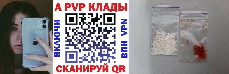 это как зайти  Баксан  APVP крисы CK  закладки 