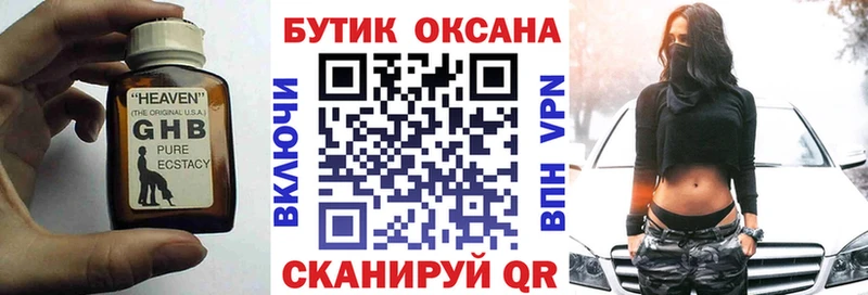 darknet какой сайт  Баксан  БУТИРАТ BDO 33% 