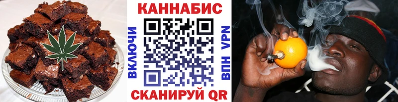 Еда ТГК марихуана  Баксан 