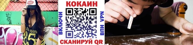 Cocaine FishScale  мега tor  Баксан 
