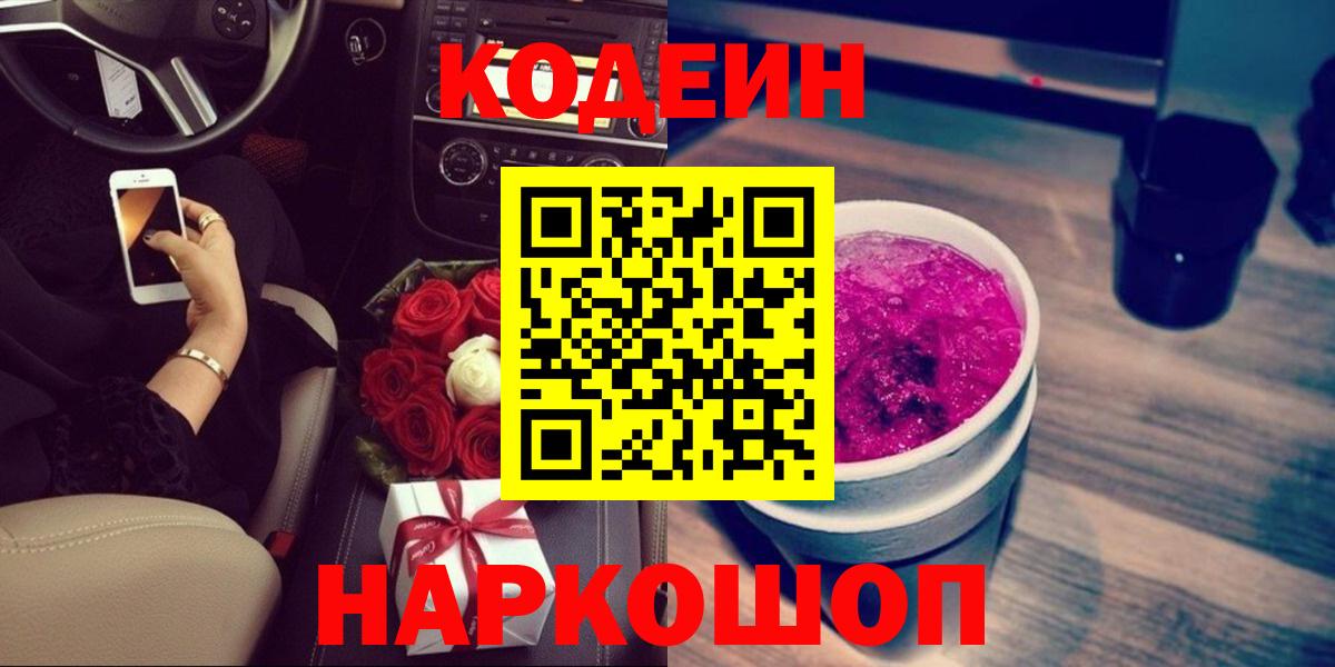 Alpha-PVP Баксан