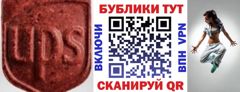 ЭКСТАЗИ 99%  Баксан 