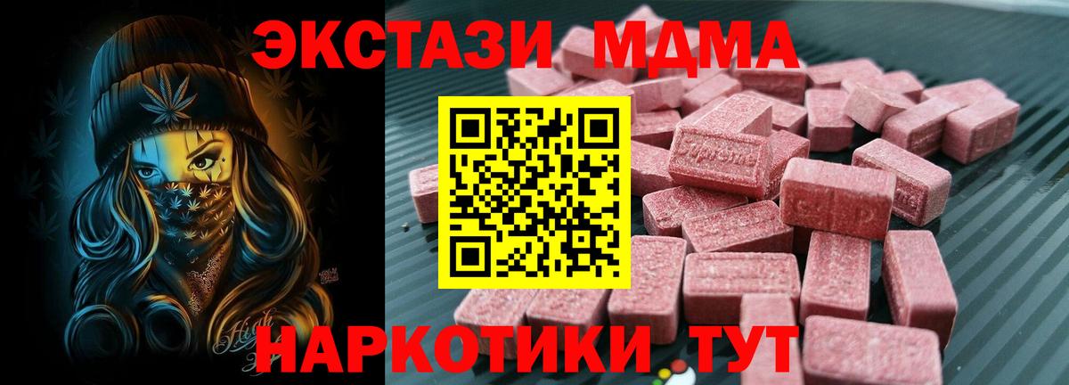 Экстази таблы Баксан