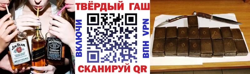 ГАШ ice o lator Баксан