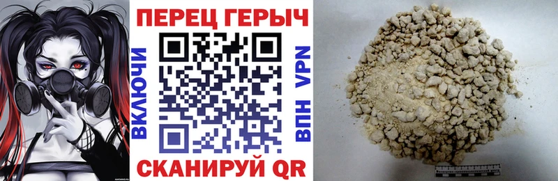 сколько стоит Баксан Героин хмурый