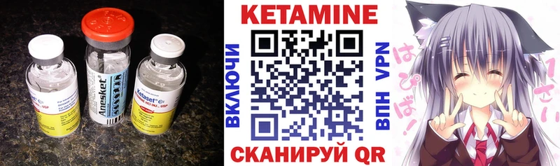 Кетамин VHQ  Баксан 