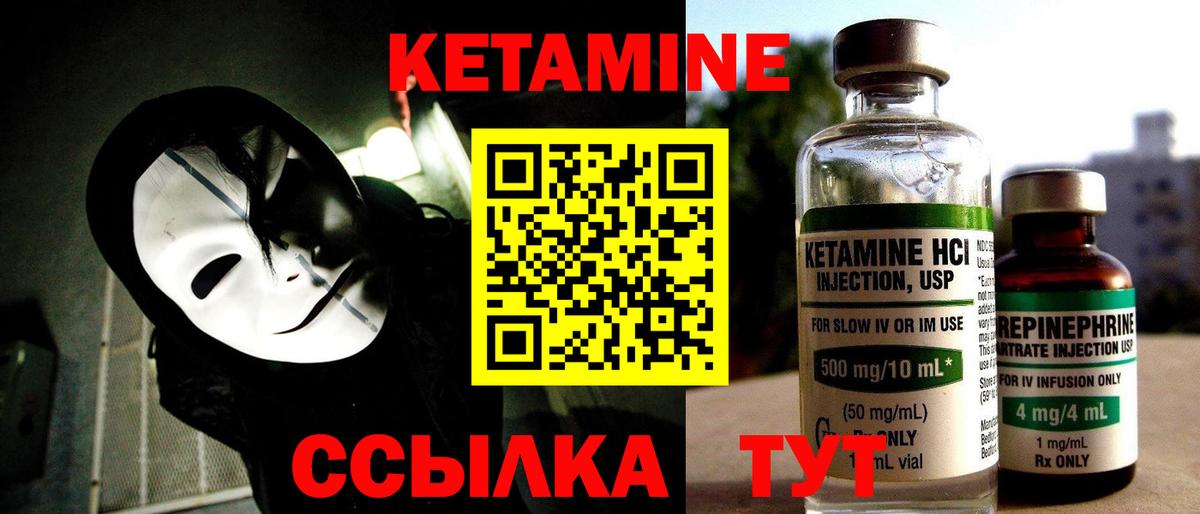 Баксан  нарко площадка Telegram  Вход с VPN  Кетамин VHQ 