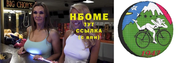 метамфетамин Балабаново