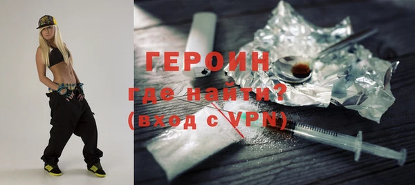 ПСИЛОЦИБИНОВЫЕ ГРИБЫ Балахна