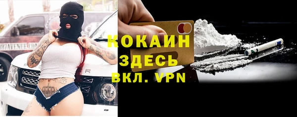 тгк Баксан