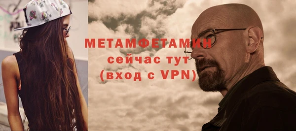 метамфетамин Балабаново