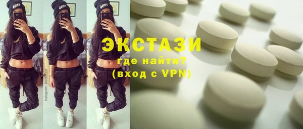 ПСИЛОЦИБИНОВЫЕ ГРИБЫ Балахна