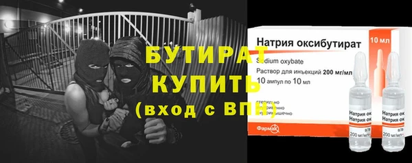 тгк Баксан
