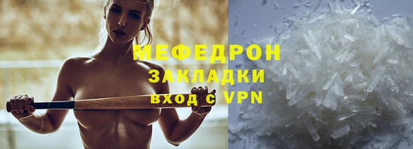 метамфетамин Балабаново