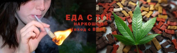 ПСИЛОЦИБИНОВЫЕ ГРИБЫ Балахна