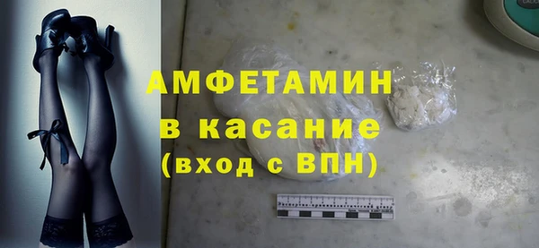 тгк Баксан