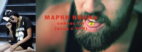 метамфетамин Балабаново