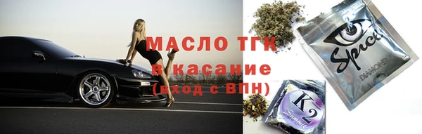 тгк Баксан
