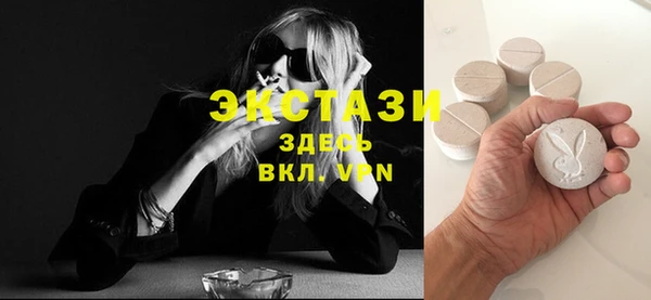 ПСИЛОЦИБИНОВЫЕ ГРИБЫ Балахна