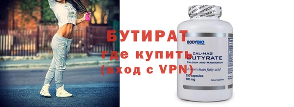метамфетамин Балабаново