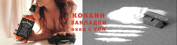 тгк Баксан