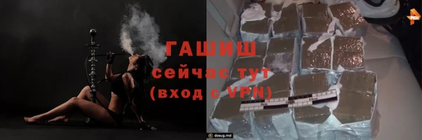 метамфетамин Балабаново