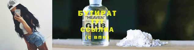 метамфетамин Балабаново