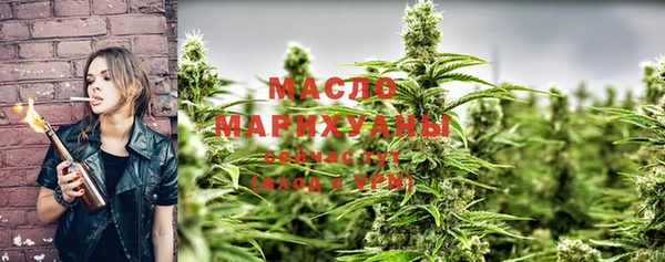 метамфетамин Балабаново