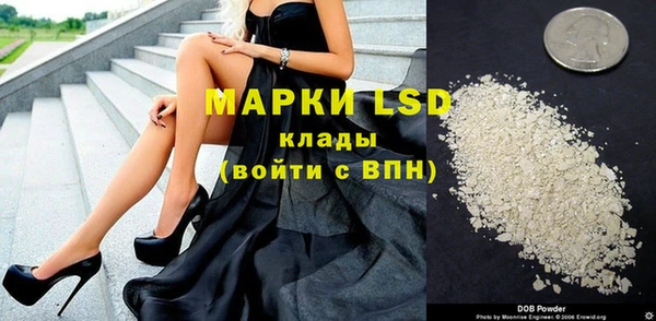 тгк Баксан