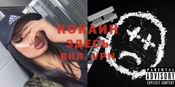 тгк Баксан