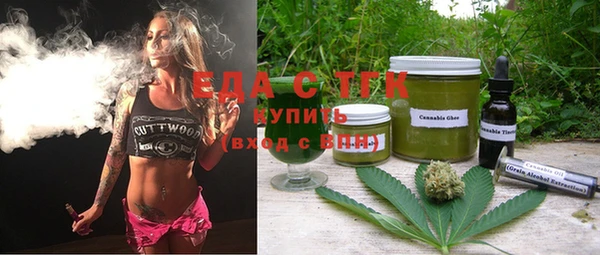 метамфетамин Балабаново