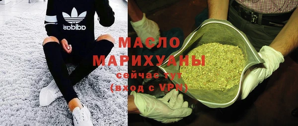 ПСИЛОЦИБИНОВЫЕ ГРИБЫ Балахна