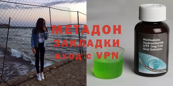 метамфетамин Балабаново