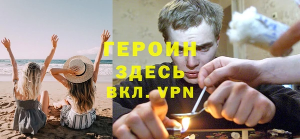 метамфетамин Балабаново