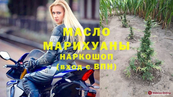 тгк Баксан