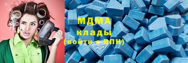 ПСИЛОЦИБИНОВЫЕ ГРИБЫ Балахна
