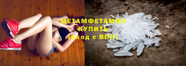 метамфетамин Балабаново