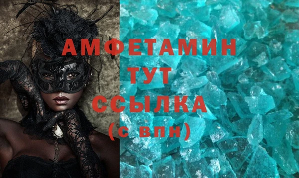 метамфетамин Балабаново