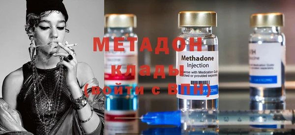 метамфетамин Балабаново