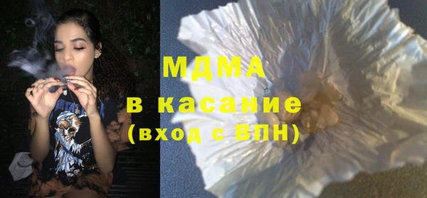ПСИЛОЦИБИНОВЫЕ ГРИБЫ Балахна