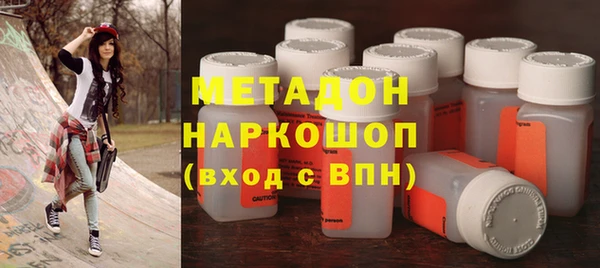 метамфетамин Балабаново