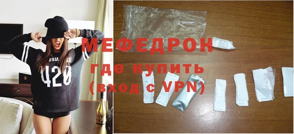 метамфетамин Балабаново