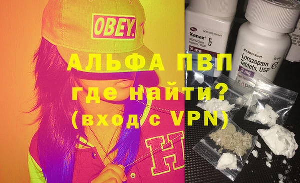 метамфетамин Балабаново