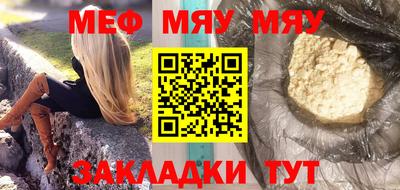 прущие крисы Тара
