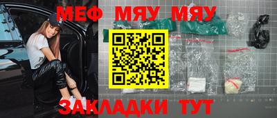 прущие крисы Тара