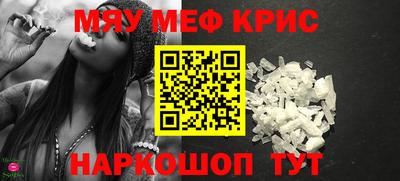 прущие крисы Тара