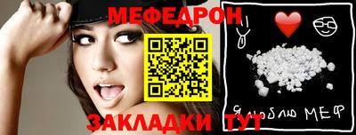 прущие крисы Тара
