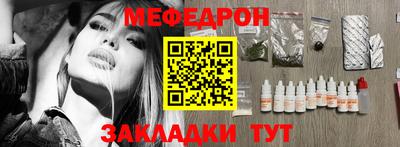 кристаллы Татарск