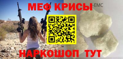 прущие крисы Тара